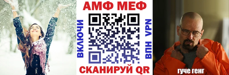АМФ Premium  закладка  Барыш 