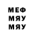 Меф VHQ BerlinParallel