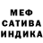 Меф кристаллы Parzi Fal