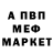 Метадон methadone Iron Osetia