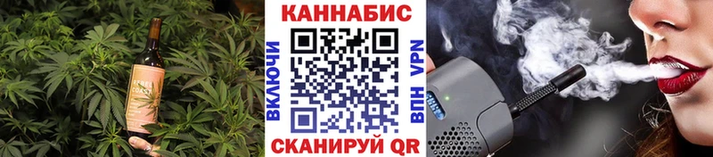 Canna-Cookies конопля Барыш