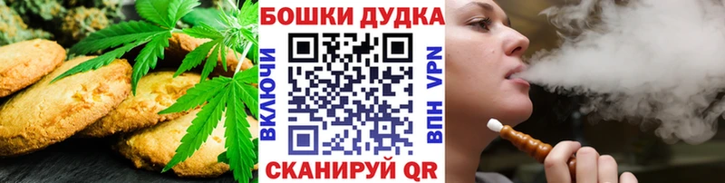 Cannafood марихуана Барыш