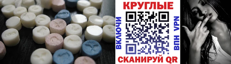 дарнет шоп Барыш Экстази круглые