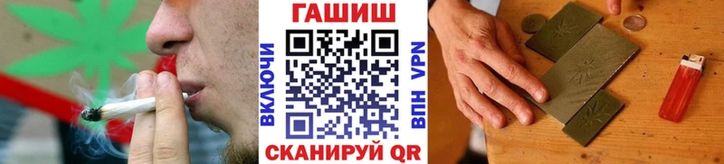 Гашиш гарик  маркетплейс как зайти  Барыш 