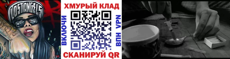 ГЕРОИН VHQ Барыш