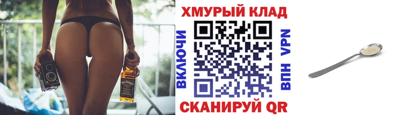 ОМГ ОМГ   магазин продажи наркотиков  Барыш  Героин афганец 