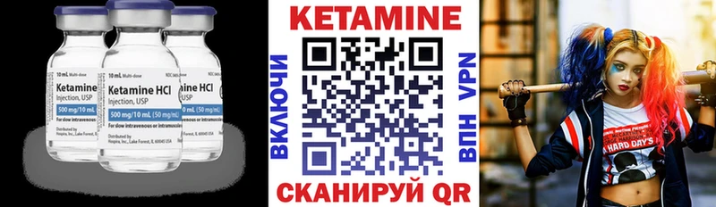 КЕТАМИН VHQ  дарнет шоп  Барыш 
