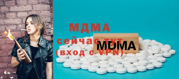 кокаин колумбия Абаза