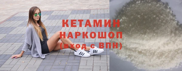 ALPHA-PVP Абдулино