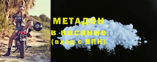 ALPHA-PVP Абдулино