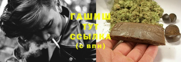 винт Абинск