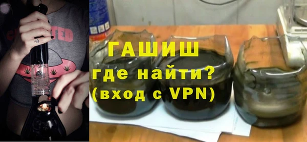 ALPHA-PVP Абдулино