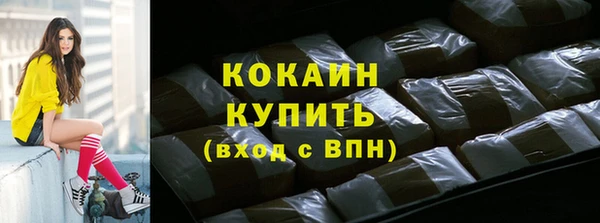 кокаин колумбия Абаза