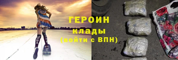 ALPHA-PVP Абдулино