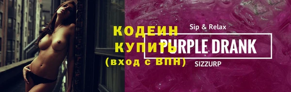 винт Абинск