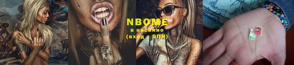 винт Абинск