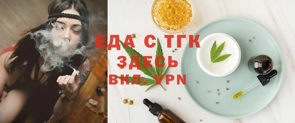 ALPHA-PVP Абдулино