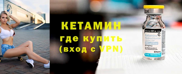 ALPHA-PVP Абдулино