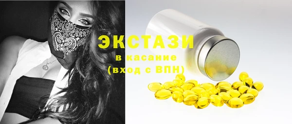 кокаин колумбия Абаза