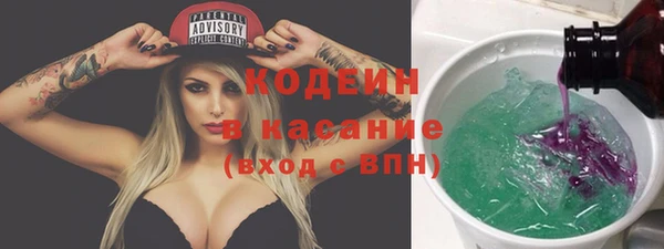 ALPHA-PVP Абдулино