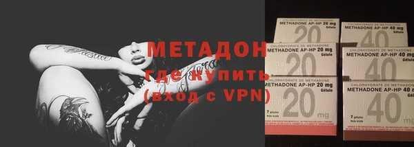 ALPHA-PVP Абдулино