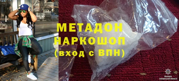 ALPHA-PVP Абдулино