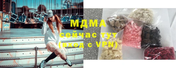 ALPHA-PVP Абдулино