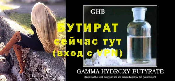 винт Абинск