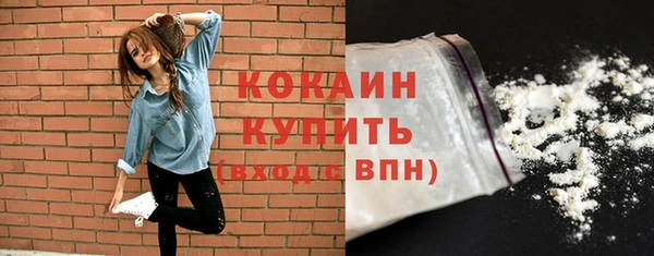 кокаин колумбия Абаза