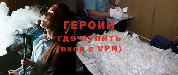 ALPHA-PVP Абдулино