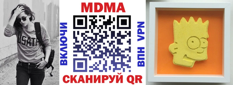 МДМА VHQ  МЕГА   Барыш  сколько стоит 