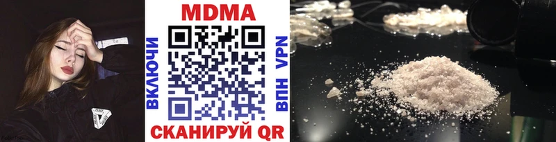 МДМА молли Барыш
