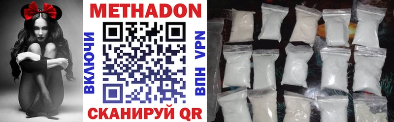 где найти   Барыш  МЕТАДОН VHQ 
