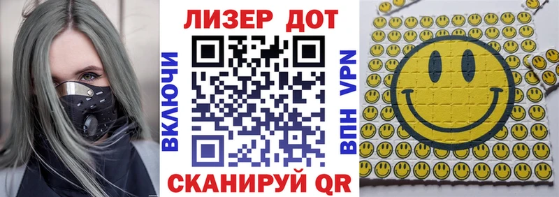 купить наркотик  Барыш  Марки 25I-NBOMe 1,8мг 