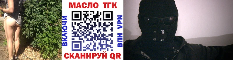 ТГК вейп  Барыш 